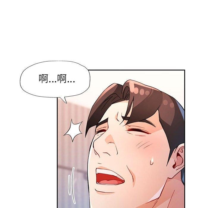 第33话 - 第131.jpg页