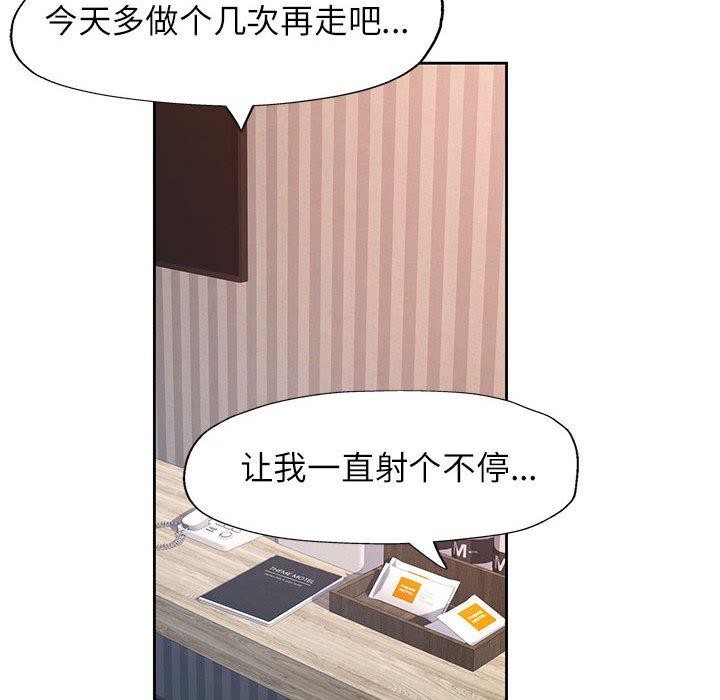 第33话 - 第133.jpg页