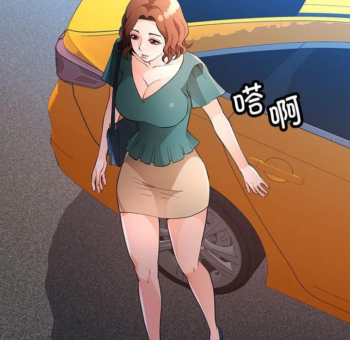 第33话 - 第137.jpg页