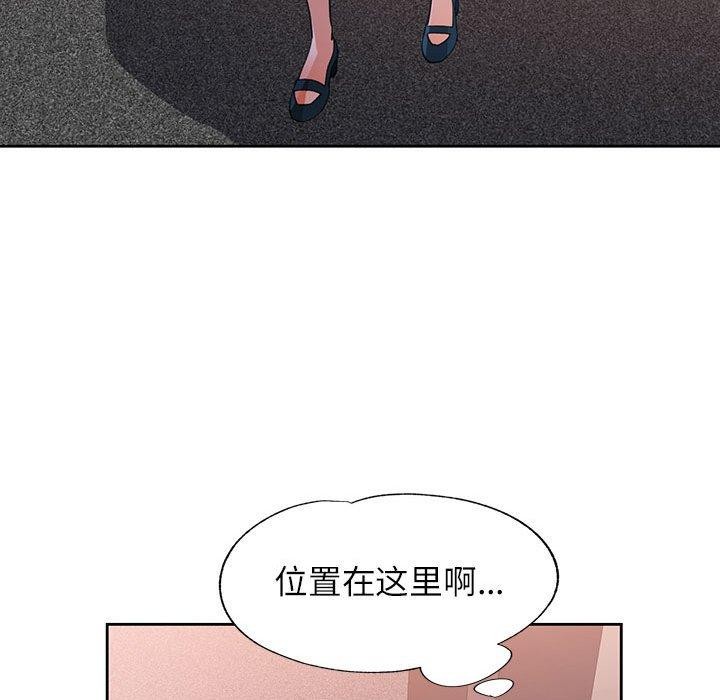 第33话 - 第138.jpg页