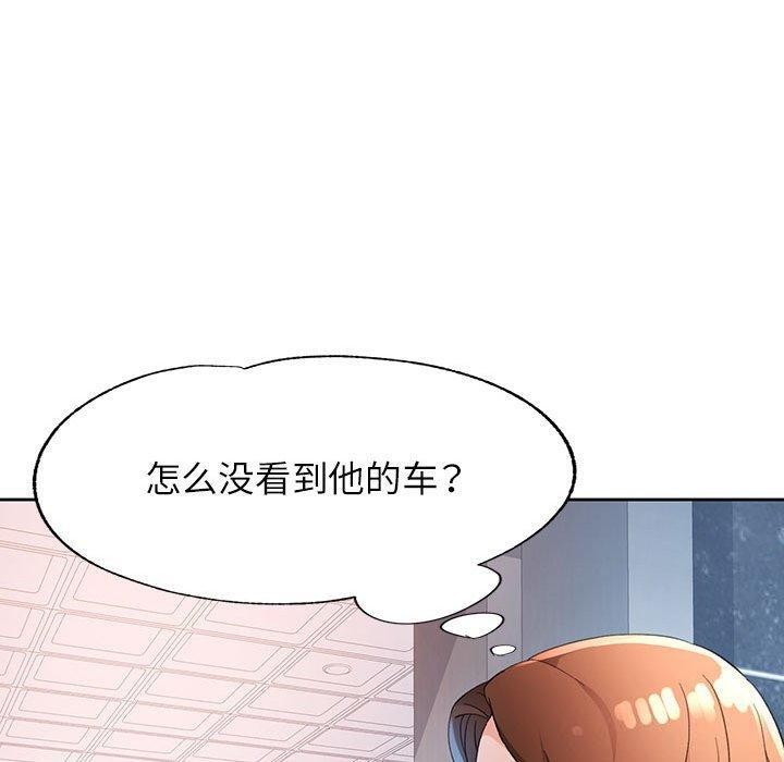 第33话 - 第140.jpg页