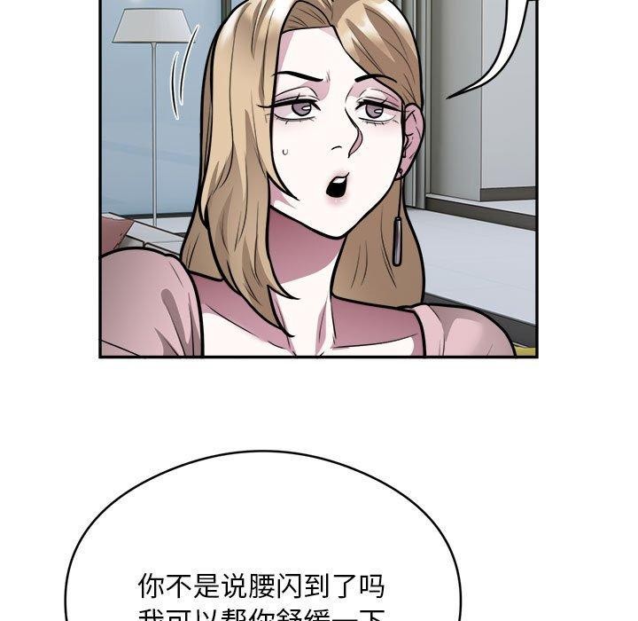 第25话 - 第5.jpg页