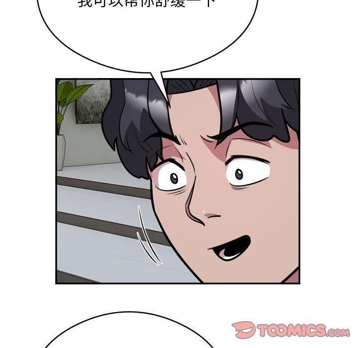 第25话 - 第6.jpg页