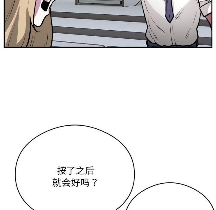 第25话 - 第8.jpg页