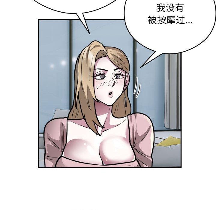 第25话 - 第9.jpg页