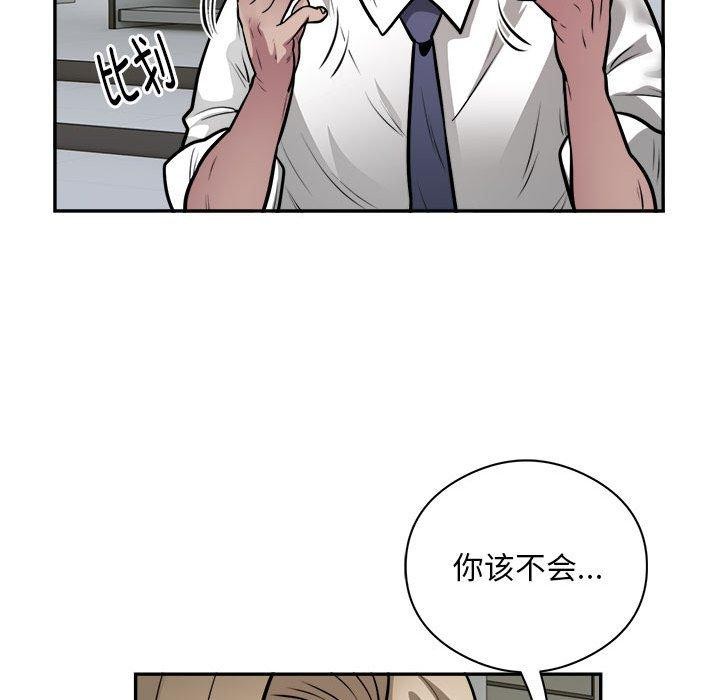 第25话 - 第11.jpg页