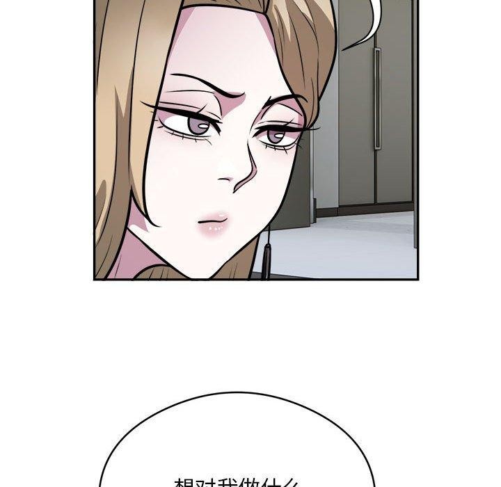 第25话 - 第12.jpg页