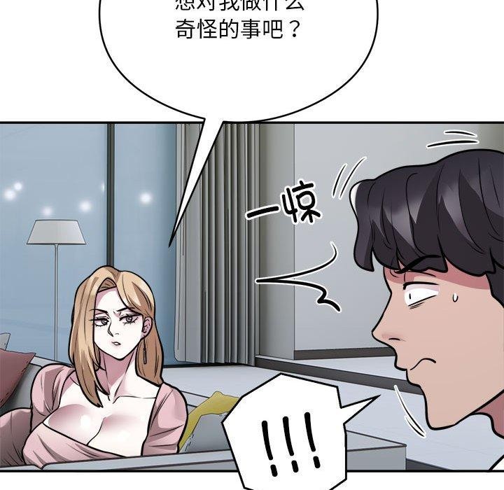 第25话 - 第13.jpg页
