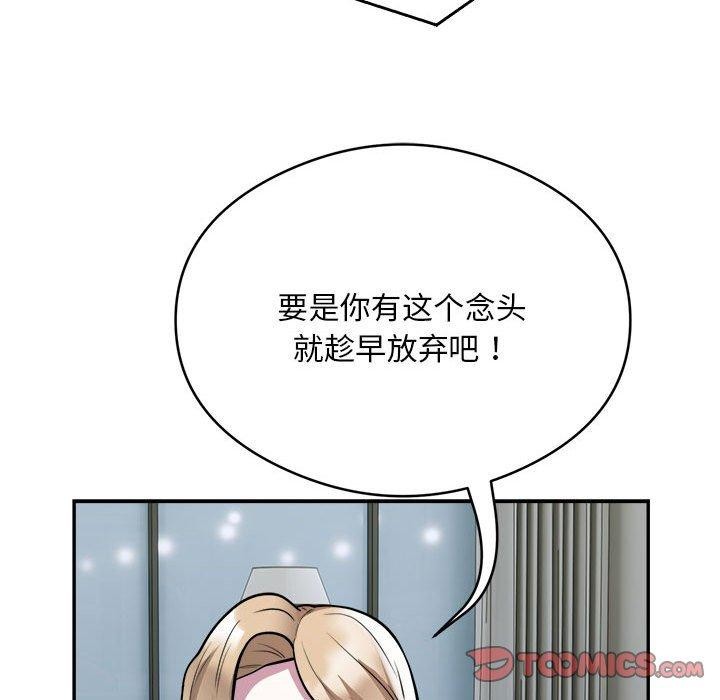 第25话 - 第14.jpg页