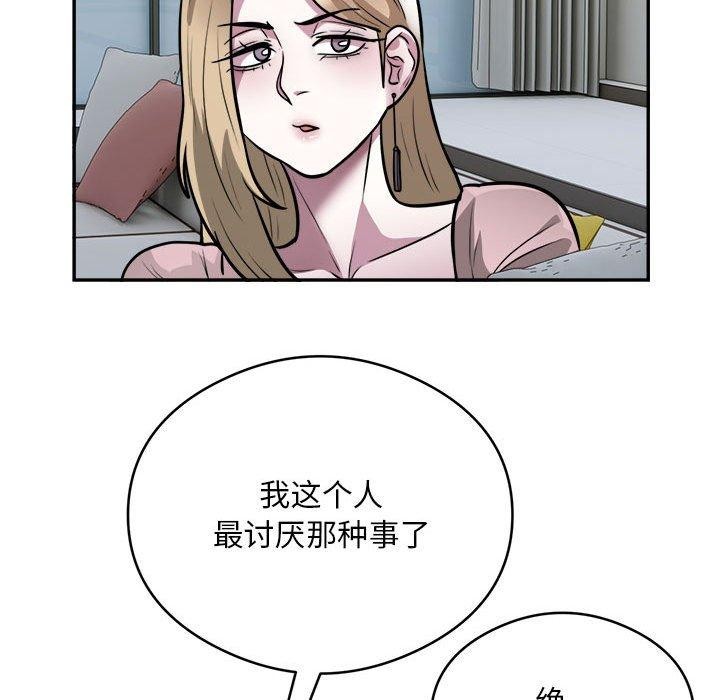 第25话 - 第15.jpg页
