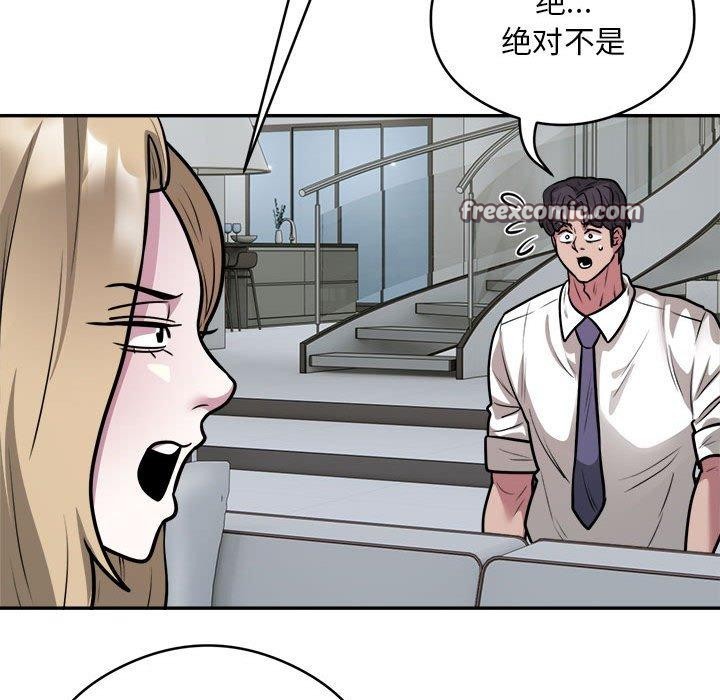 第25话 - 第16.jpg页