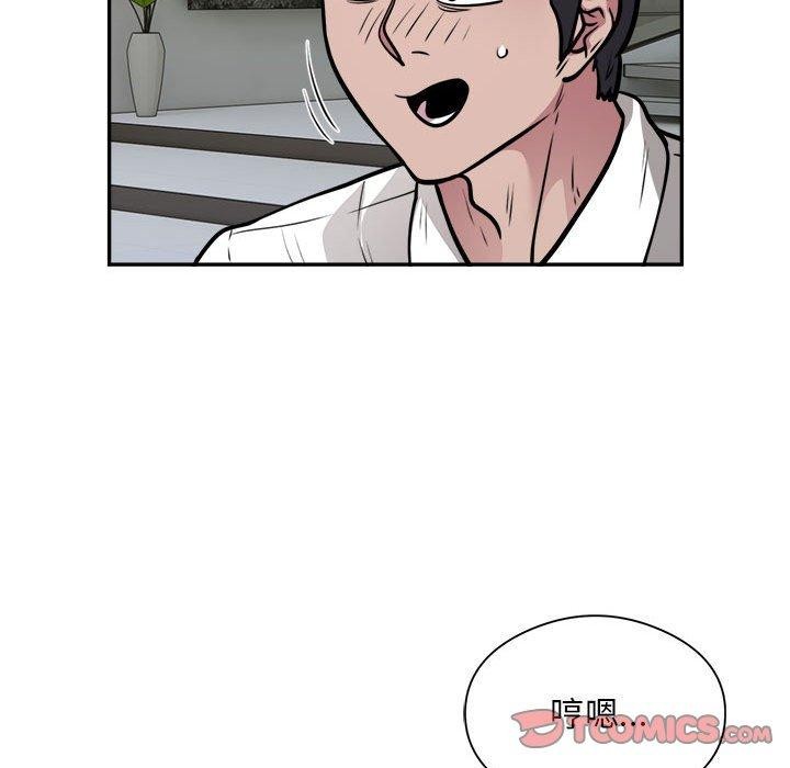 第25话 - 第18.jpg页