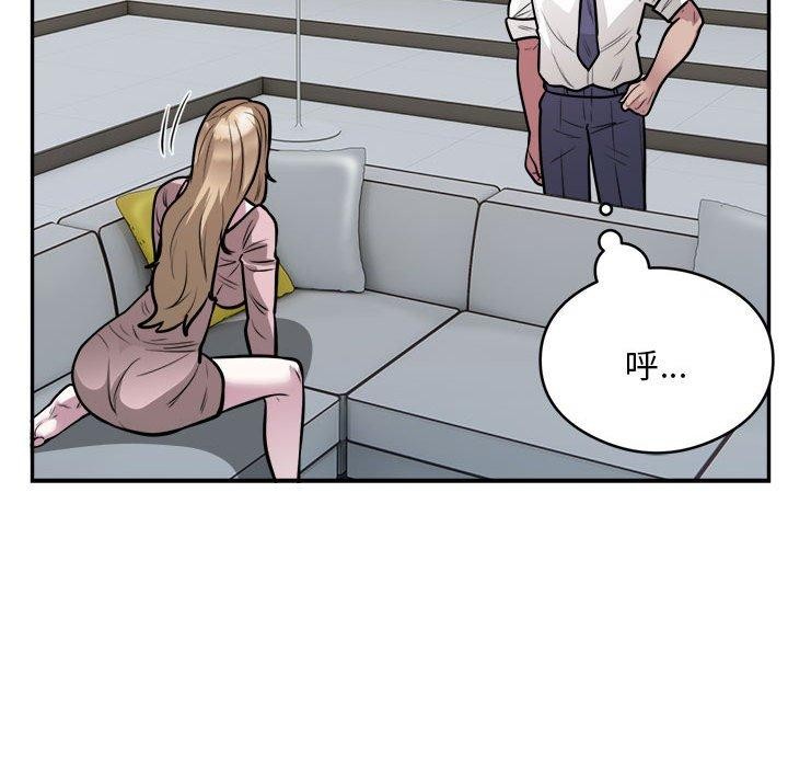 第25话 - 第21.jpg页