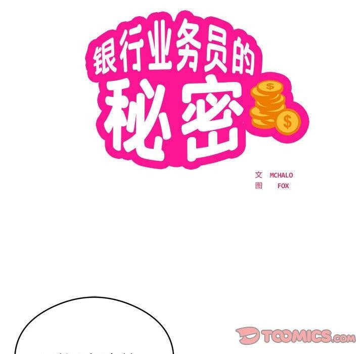第25话 - 第22.jpg页
