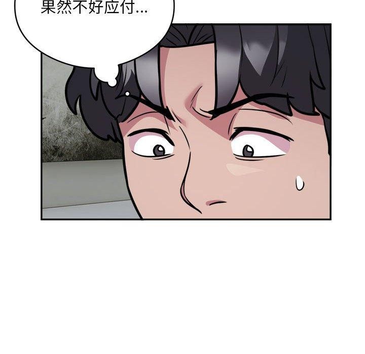 第25话 - 第23.jpg页