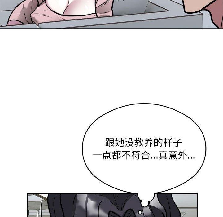 第25话 - 第25.jpg页