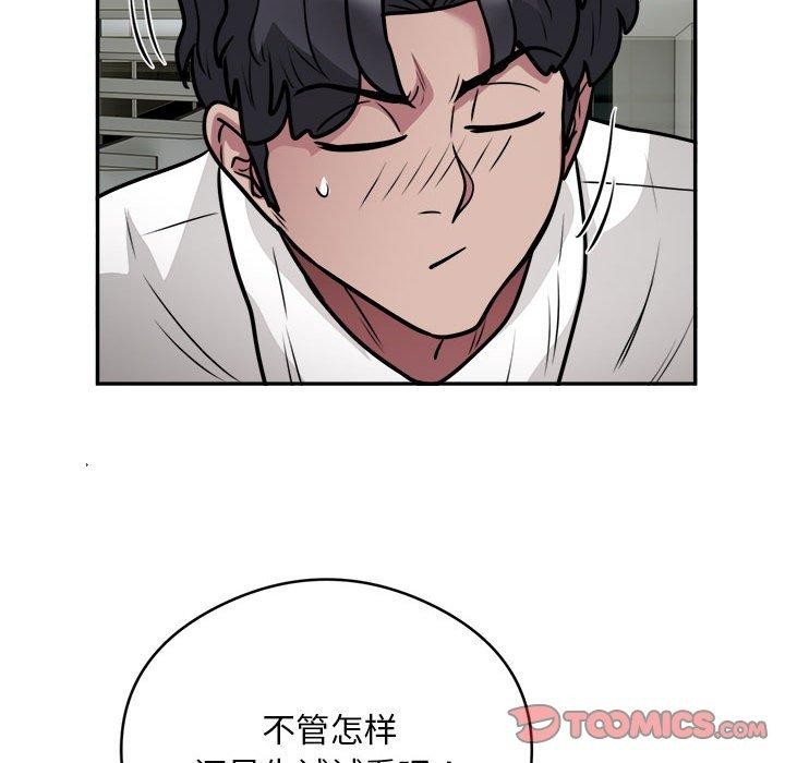 第25话 - 第26.jpg页