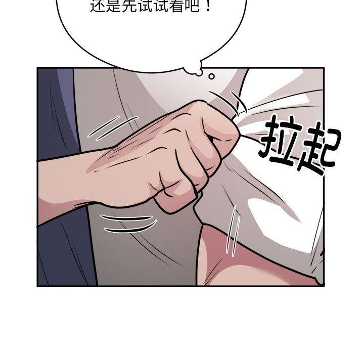 第25话 - 第27.jpg页