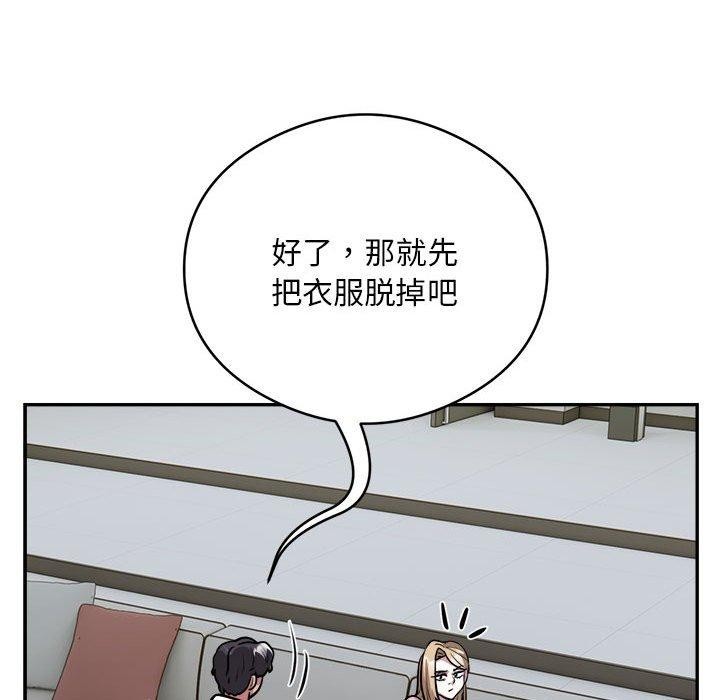 第25话 - 第28.jpg页