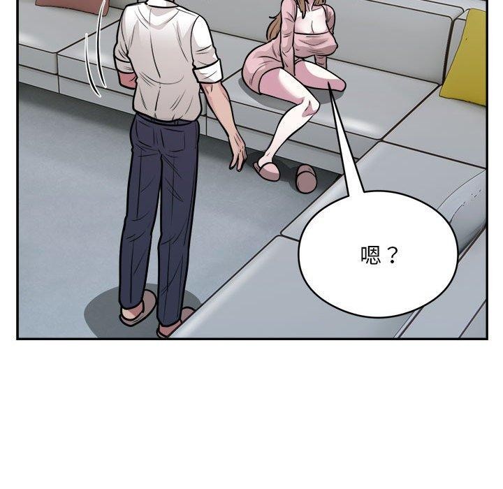 第25话 - 第29.jpg页