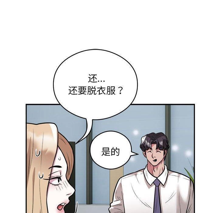 第25话 - 第30.jpg页