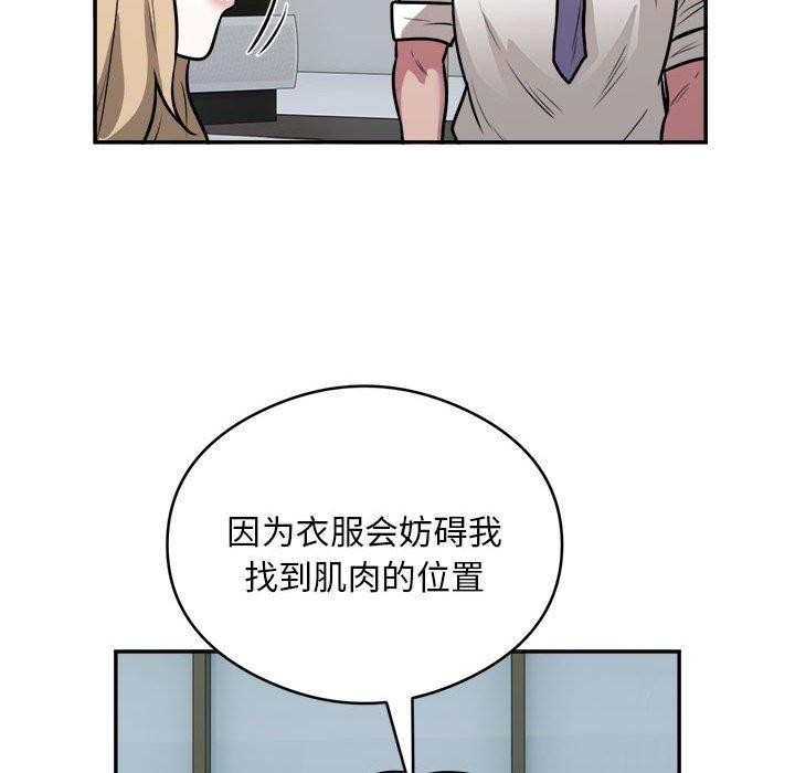 第25话 - 第31.jpg页