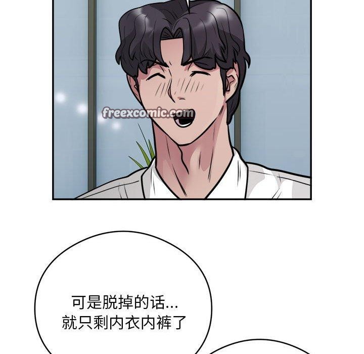 第25话 - 第32.jpg页