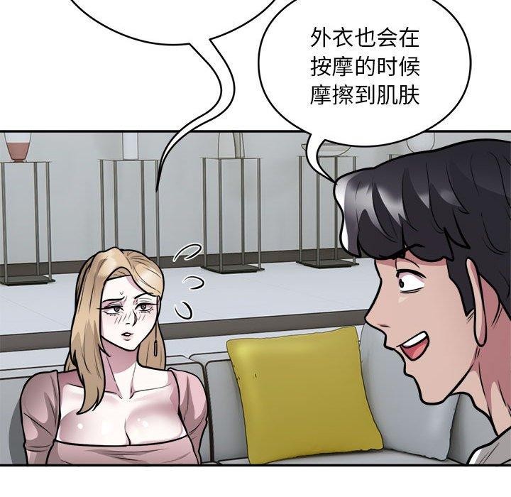 第25话 - 第33.jpg页