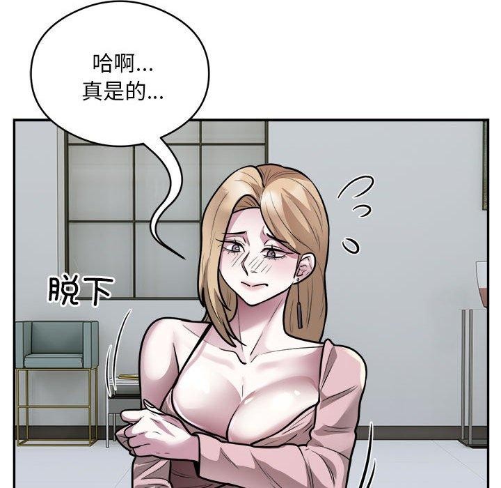 第25话 - 第36.jpg页