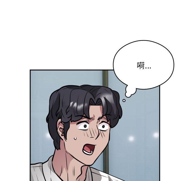 第25话 - 第41.jpg页