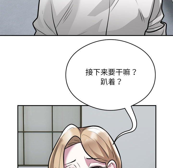 第25话 - 第44.jpg页