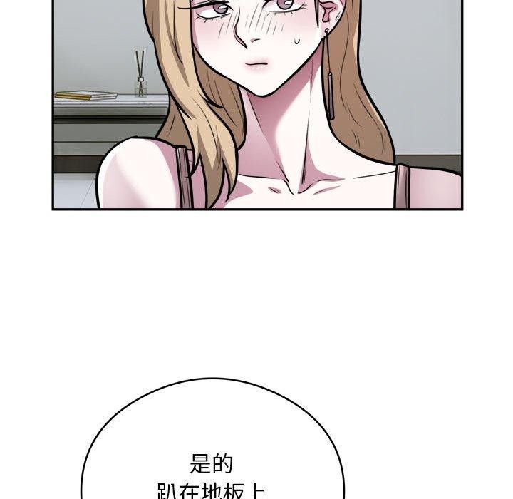 第25话 - 第45.jpg页