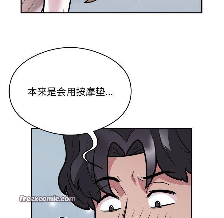 第25话 - 第48.jpg页