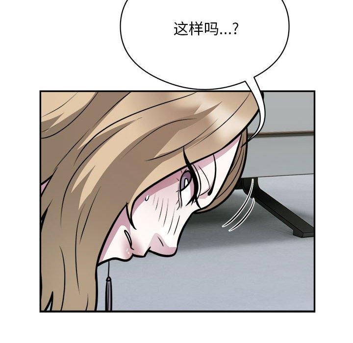 第25话 - 第51.jpg页