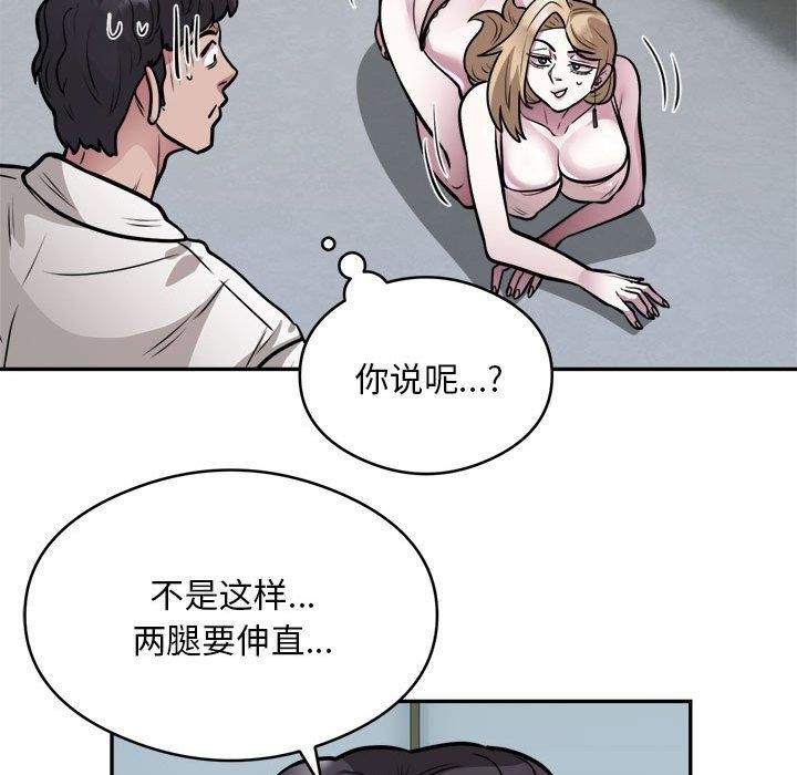 第25话 - 第53.jpg页