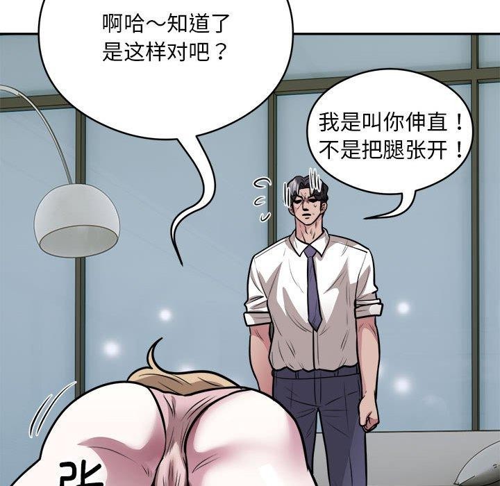 第25话 - 第55.jpg页