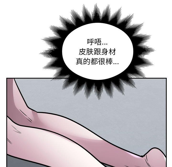 第25话 - 第61.jpg页