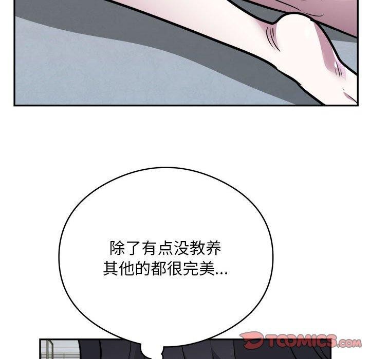 第25话 - 第62.jpg页