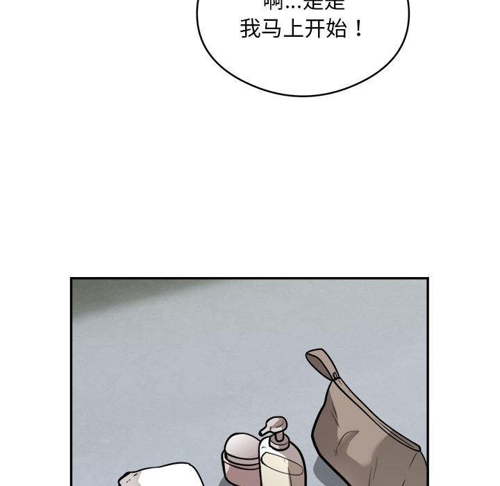 第25话 - 第65.jpg页
