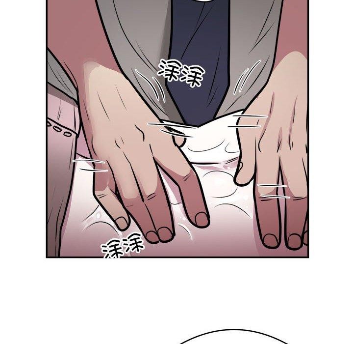 第25话 - 第71.jpg页