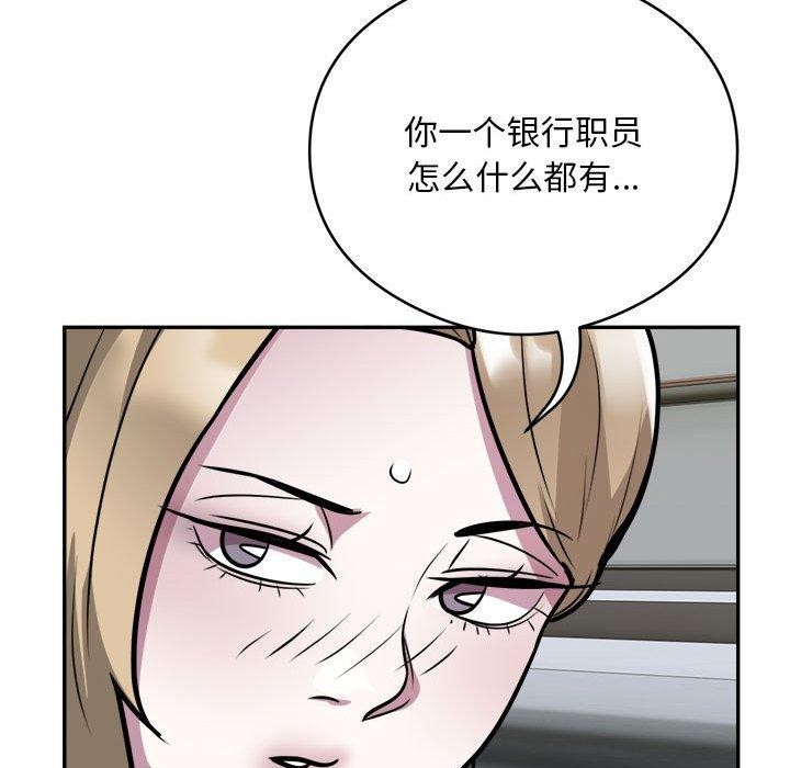 第25话 - 第72.jpg页