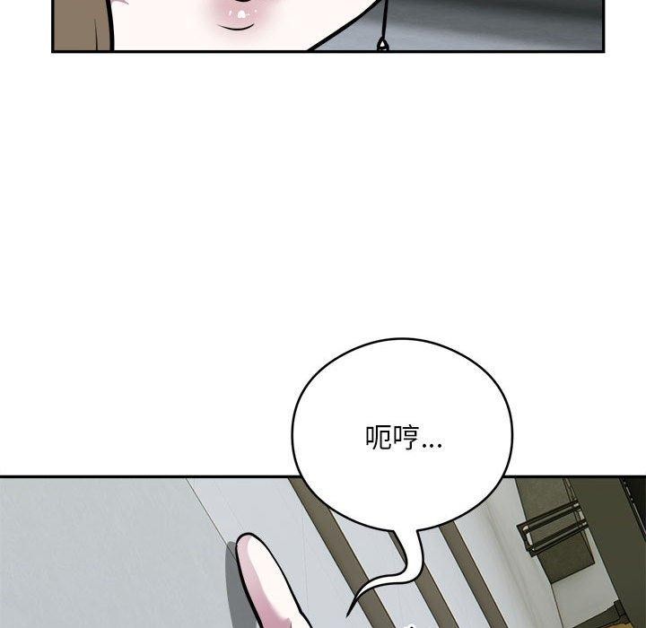 第25话 - 第73.jpg页