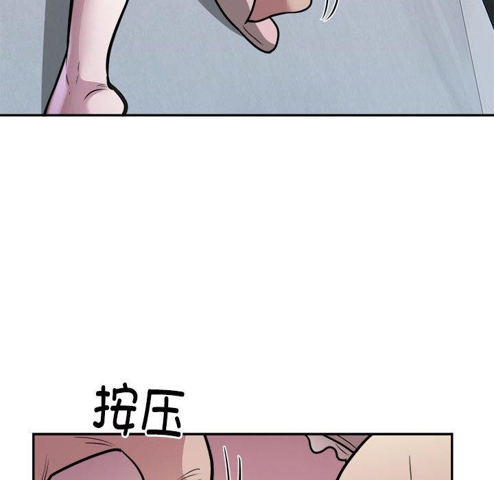 第25话 - 第75.jpg页