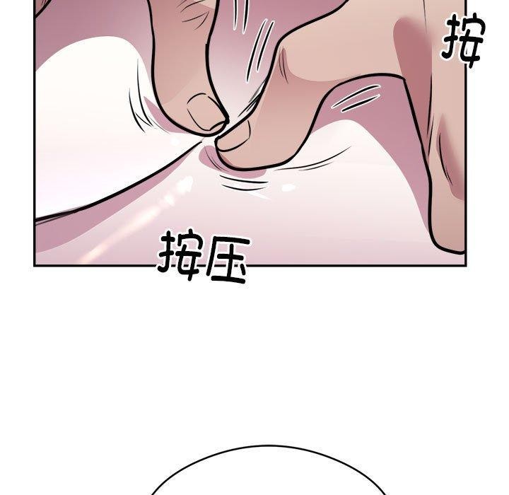 第25话 - 第76.jpg页