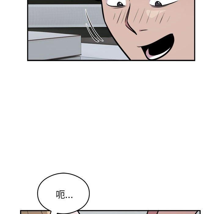 第25话 - 第79.jpg页