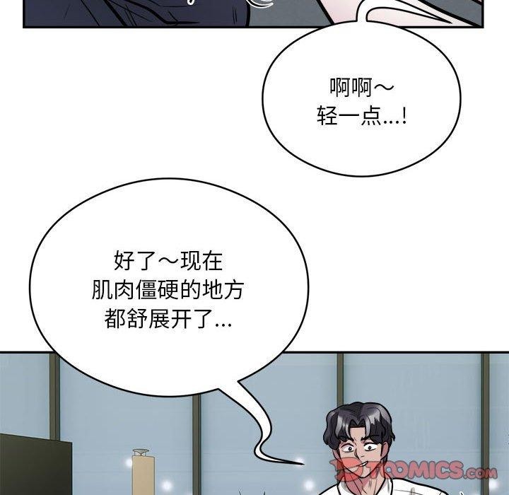 第25话 - 第82.jpg页