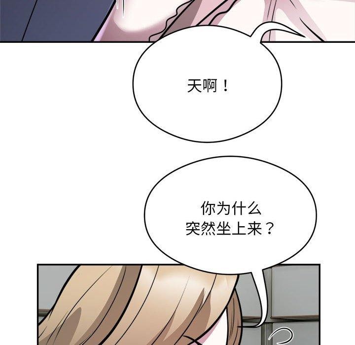 第25话 - 第89.jpg页