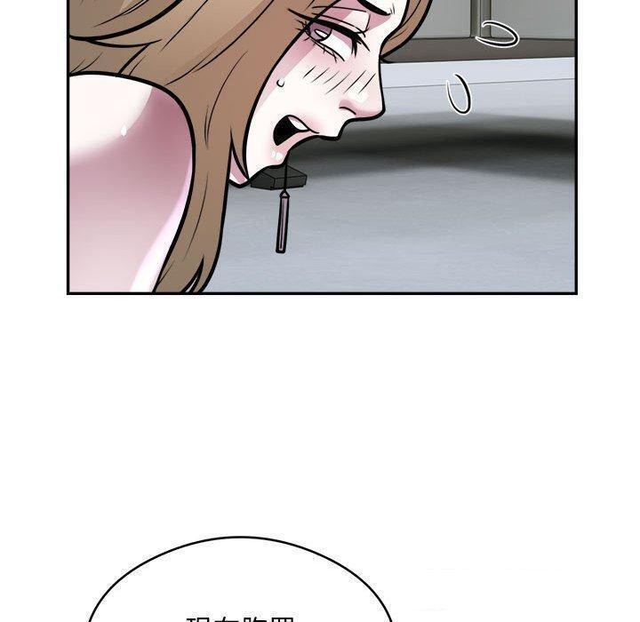 第25话 - 第90.jpg页