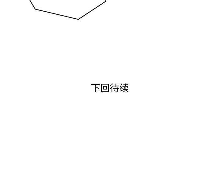 第25话 - 第93.jpg页