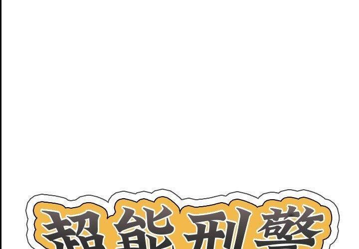 第22话 - 第1.jpg页